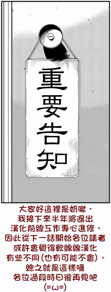 第157话14