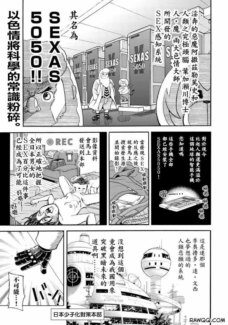 第159话0