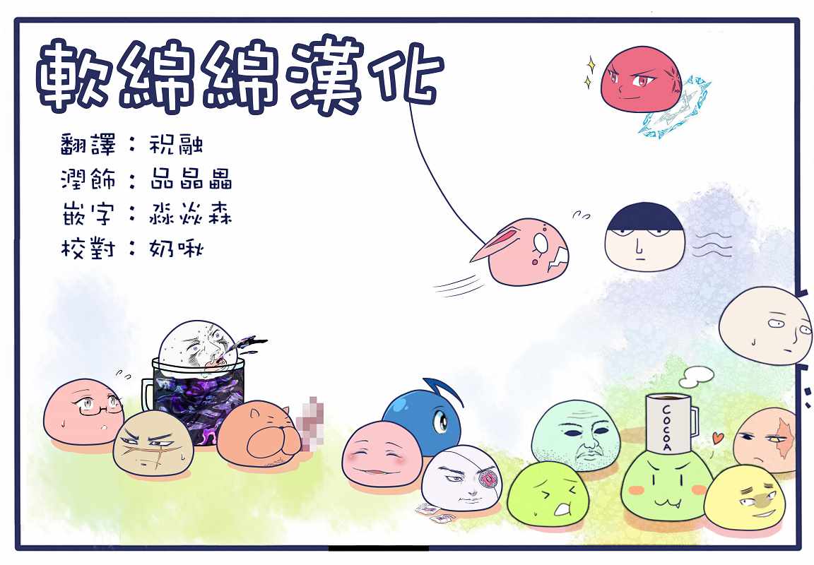 第159话14
