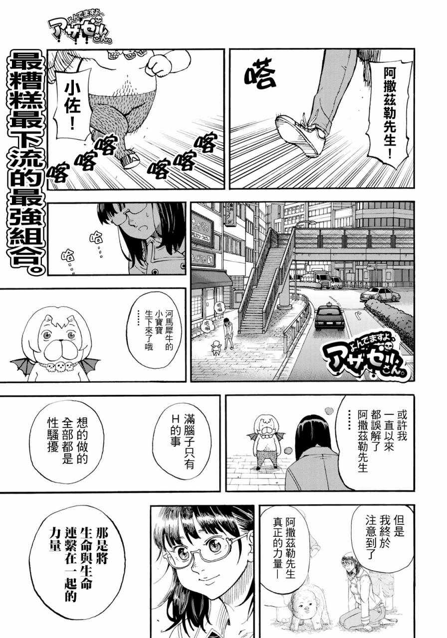 第160话0