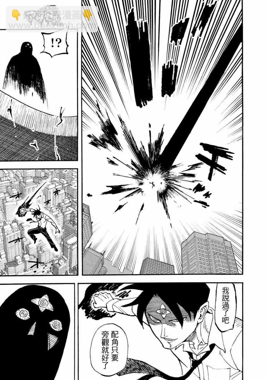 第160话10