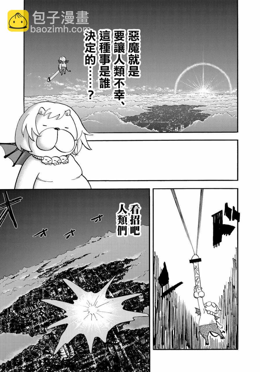 第160话12