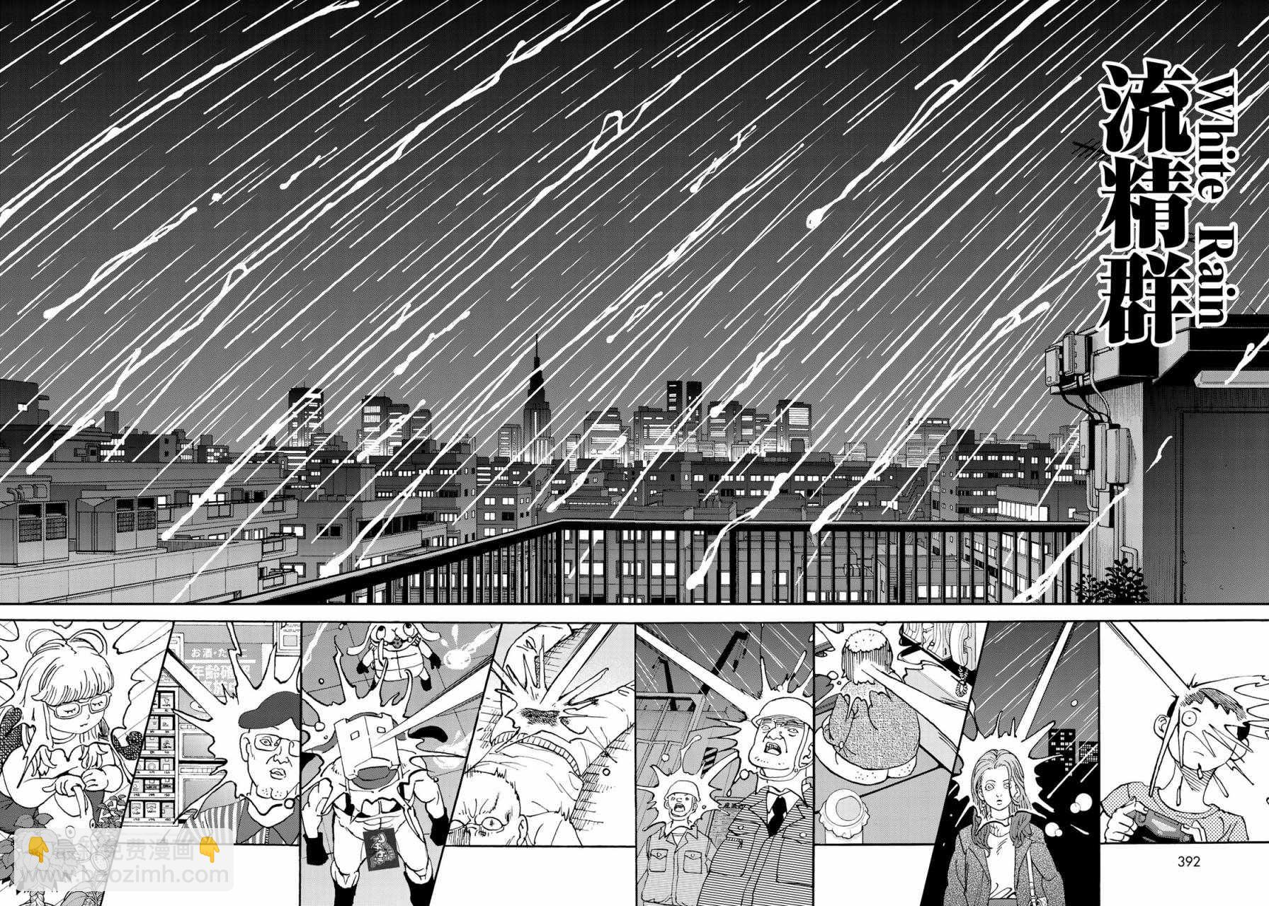 第160话13