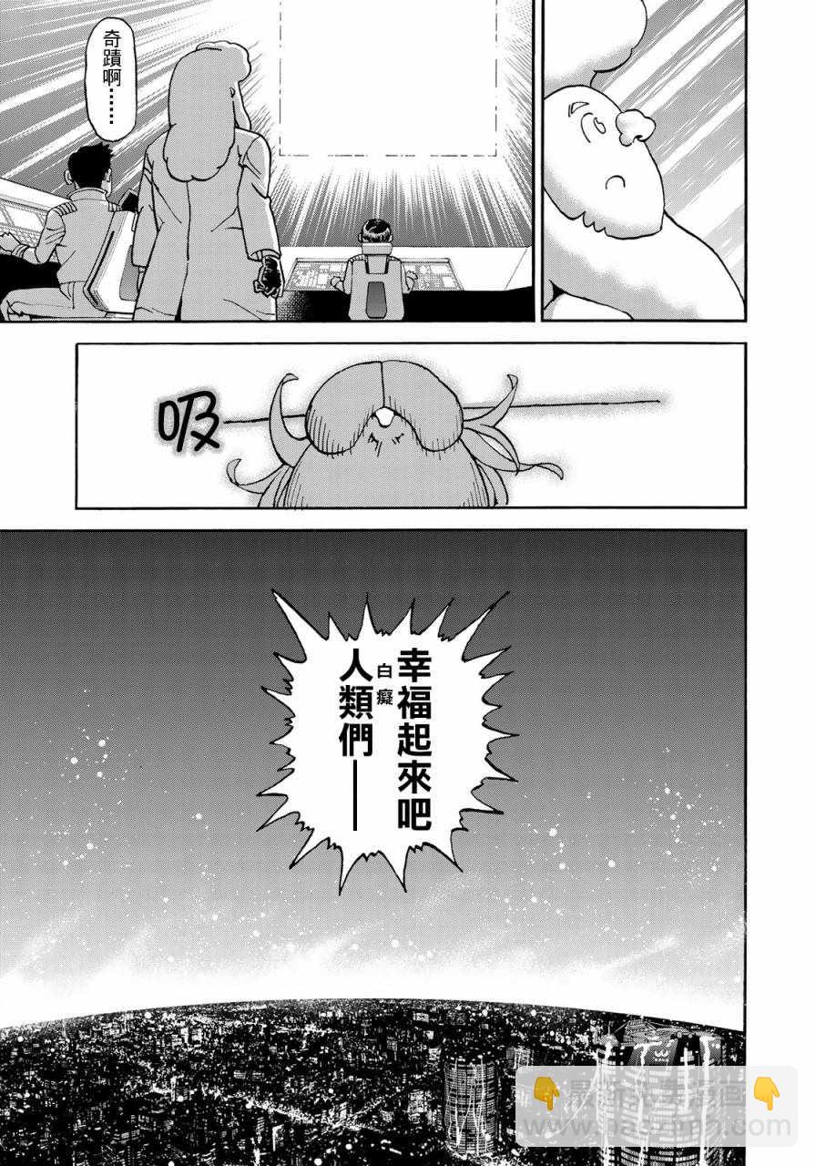 第160话15