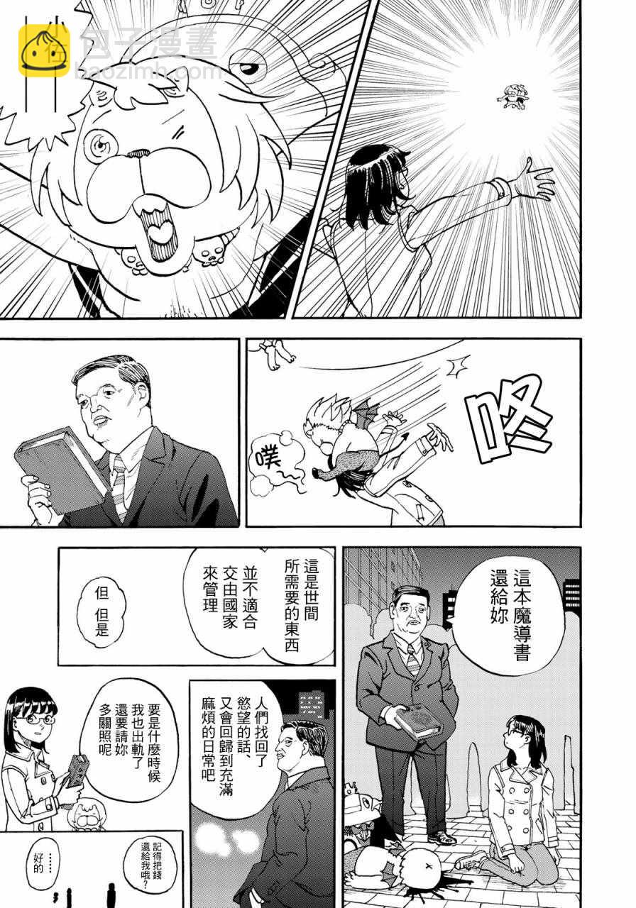 第160话17