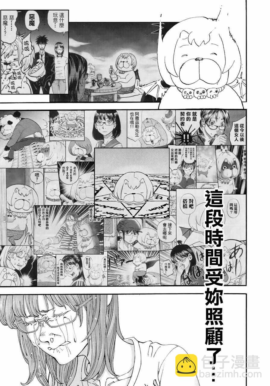 第160话21
