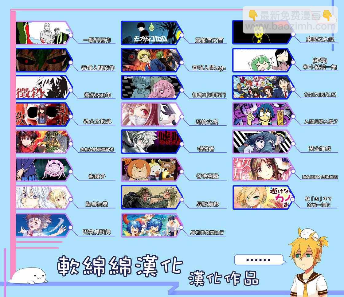 第160话26