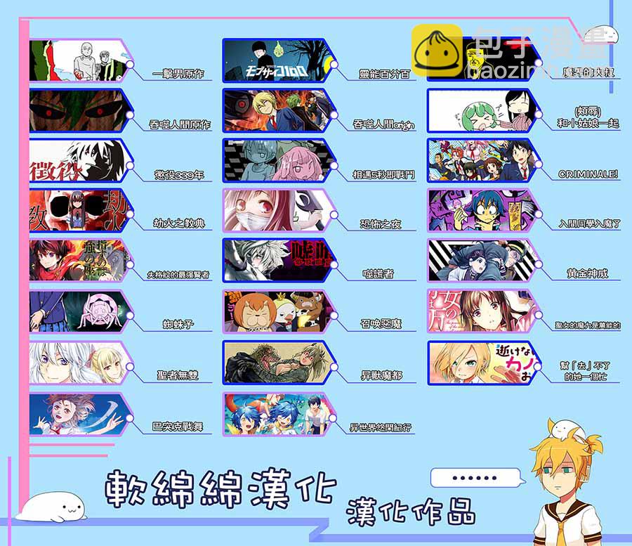 第161话21