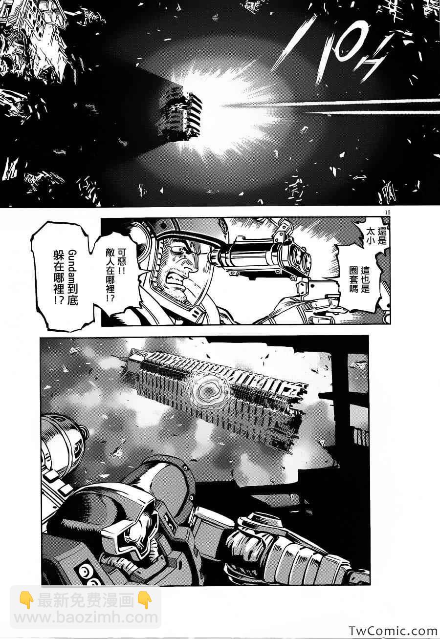 第8话14