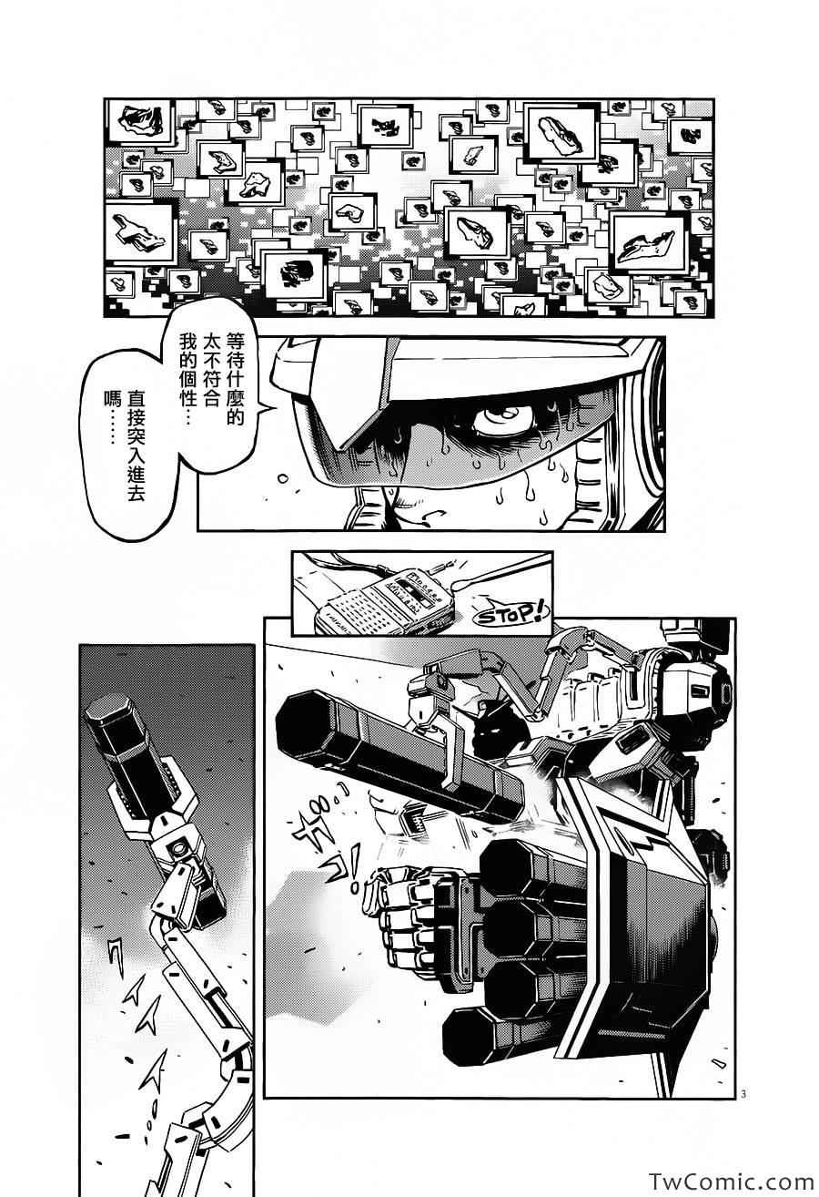 第8话2