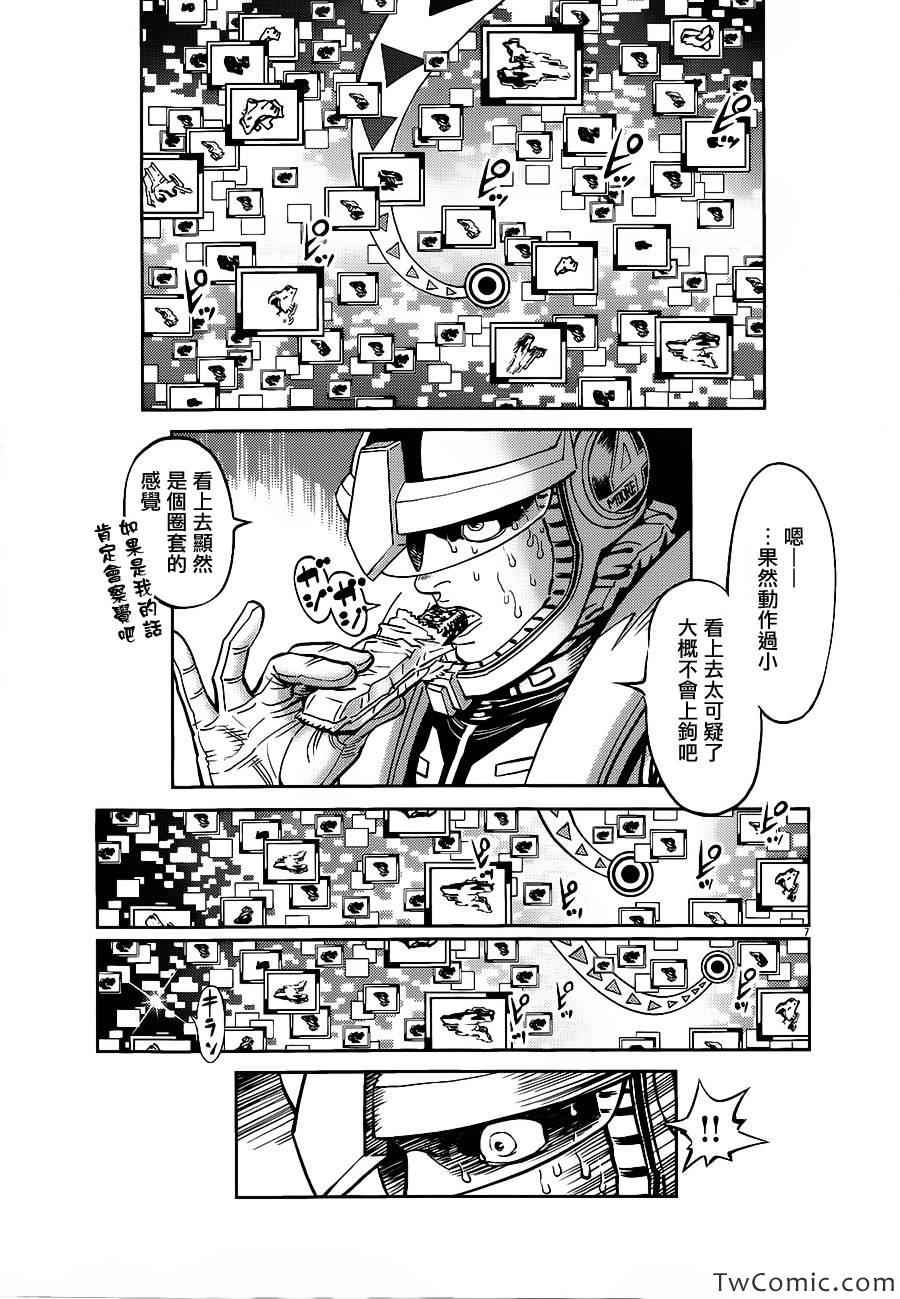 第8话6