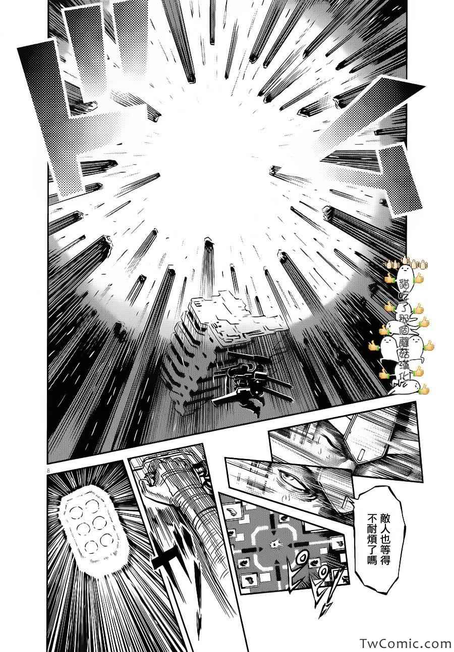 第8话7