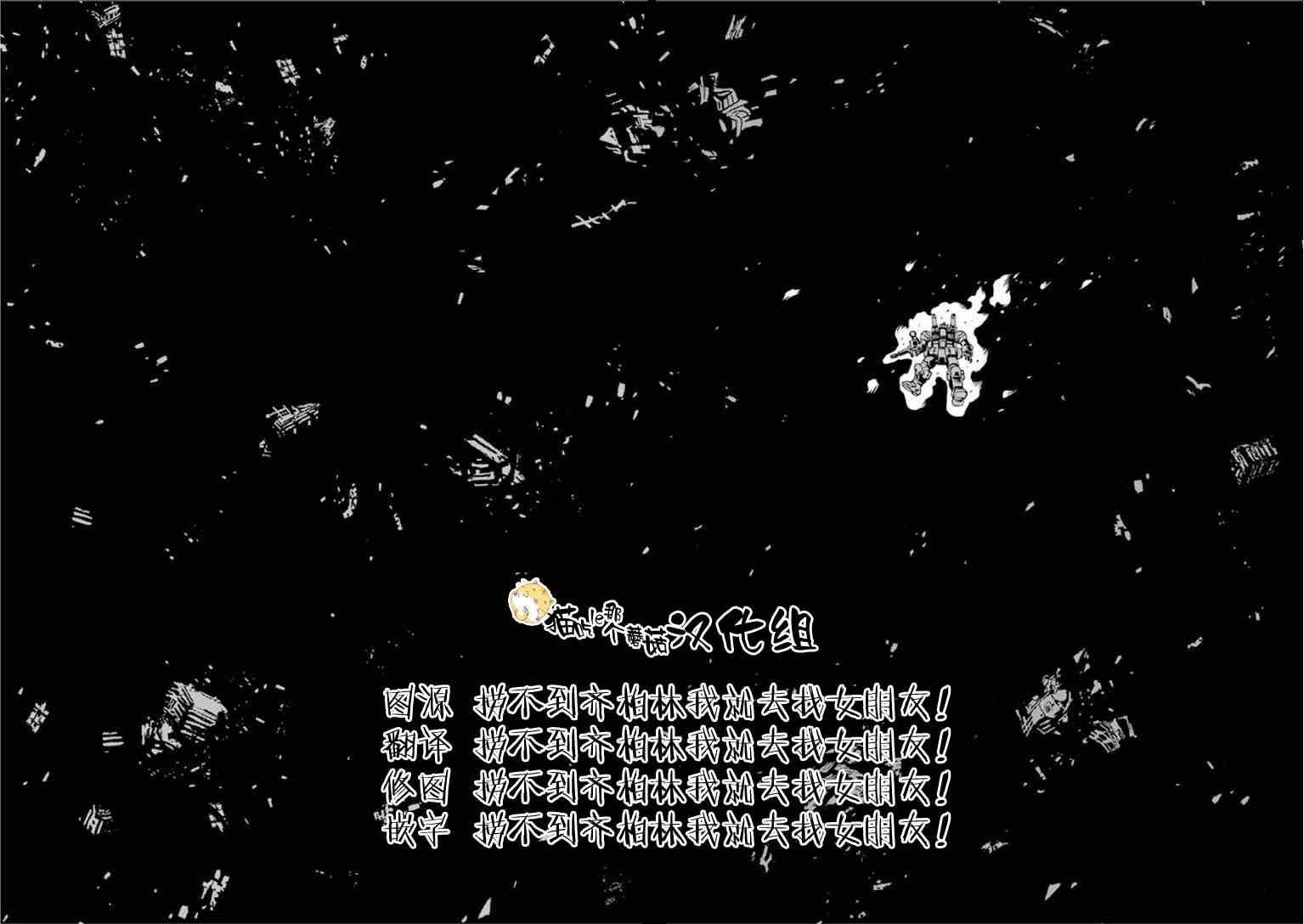 第16话11