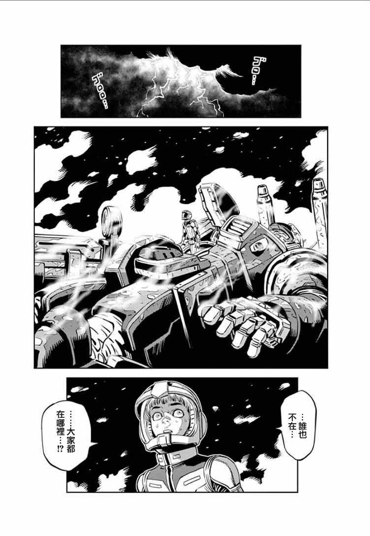 第16话12