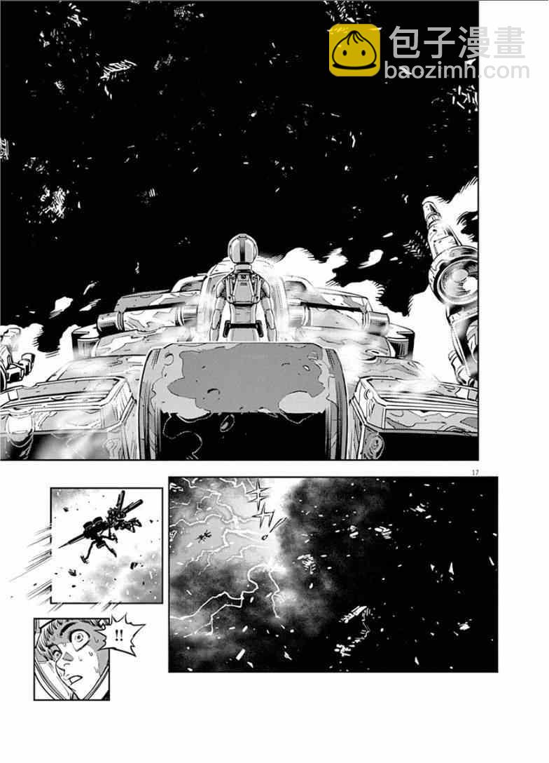 第16话13