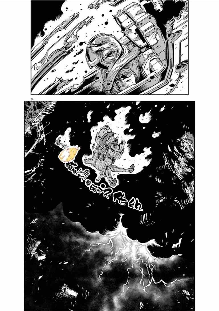第16话19