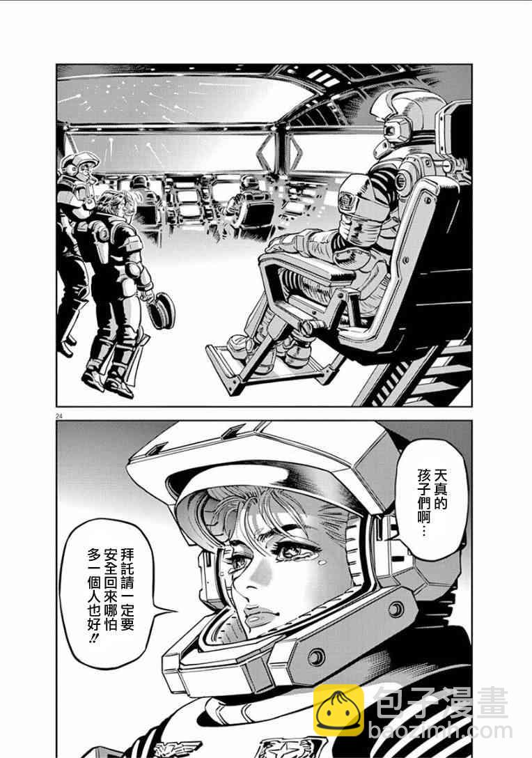 第16话21