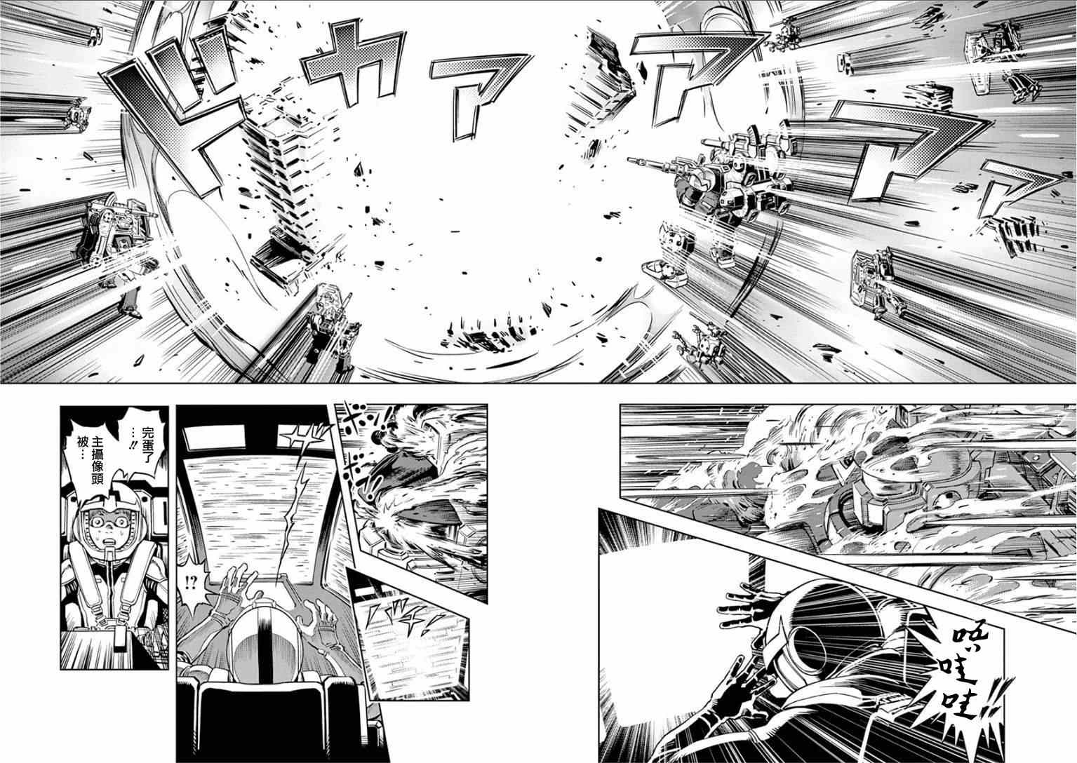 第16话5