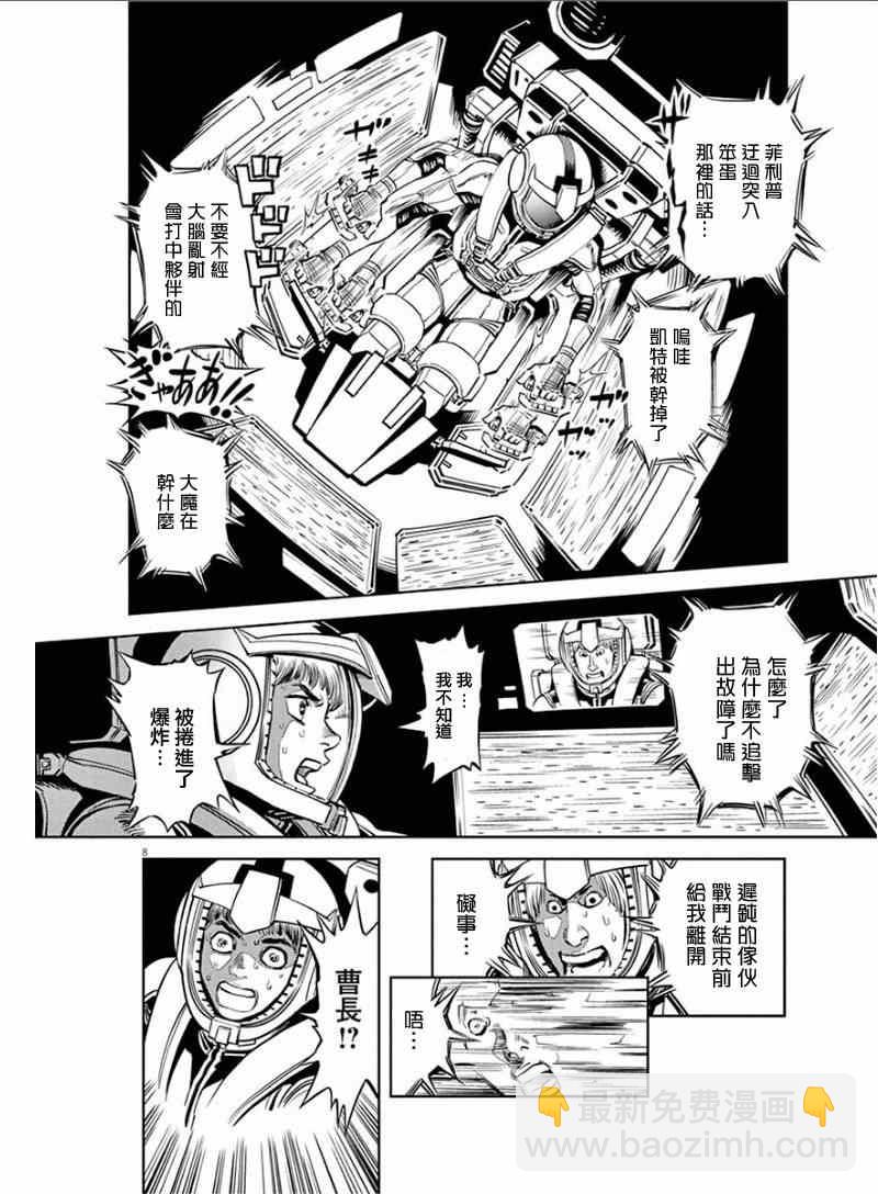 第16话6