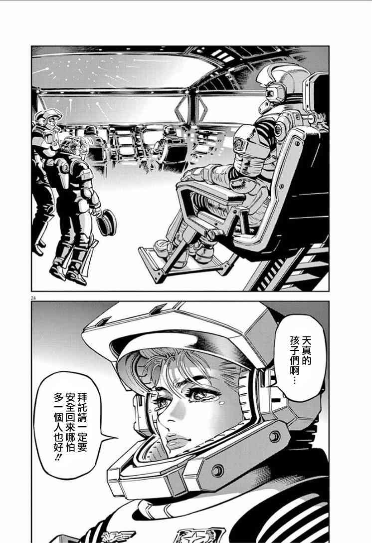 第17话0