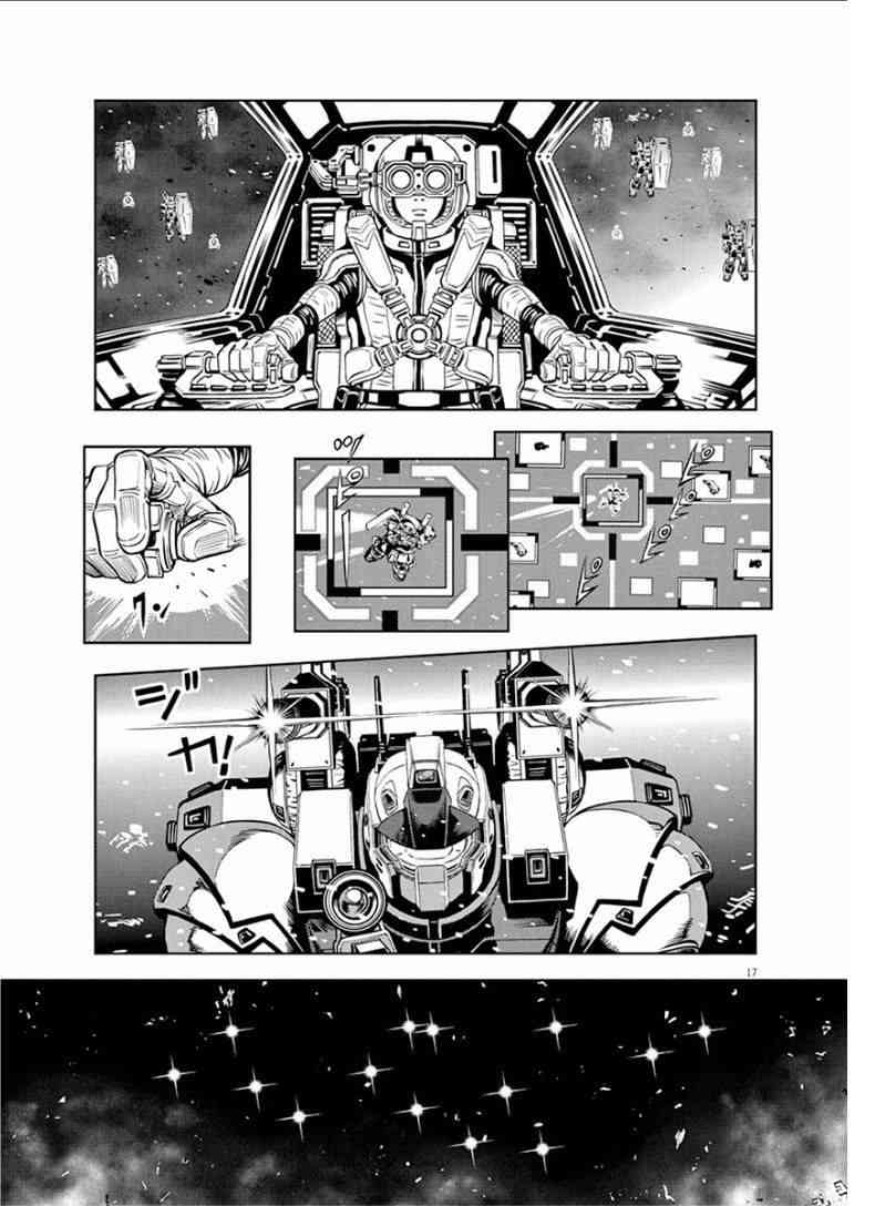 第17话13