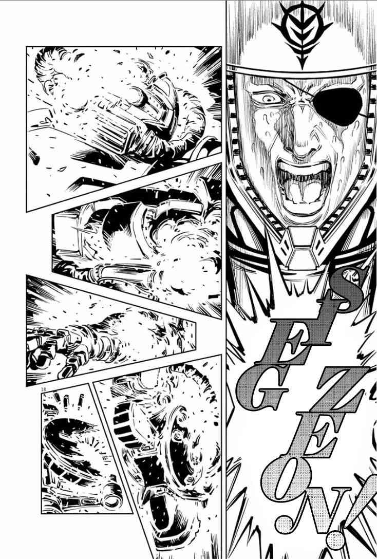 第17话14