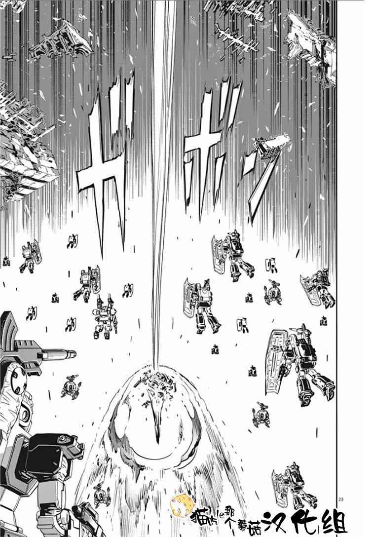 第17话18
