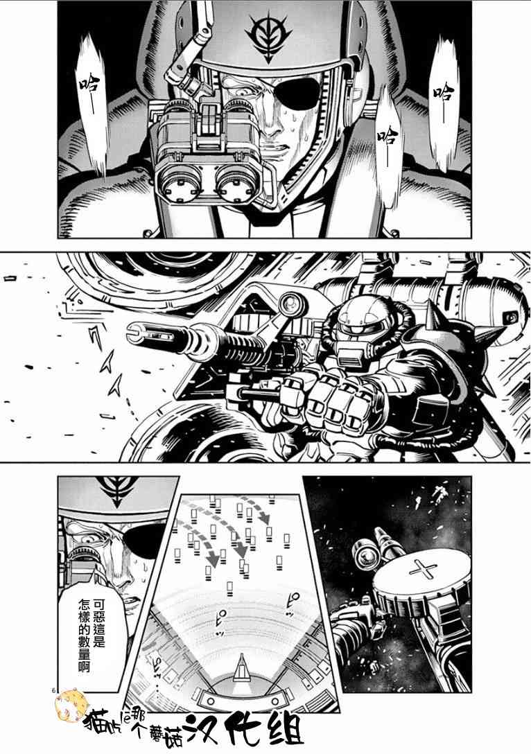 第17话4