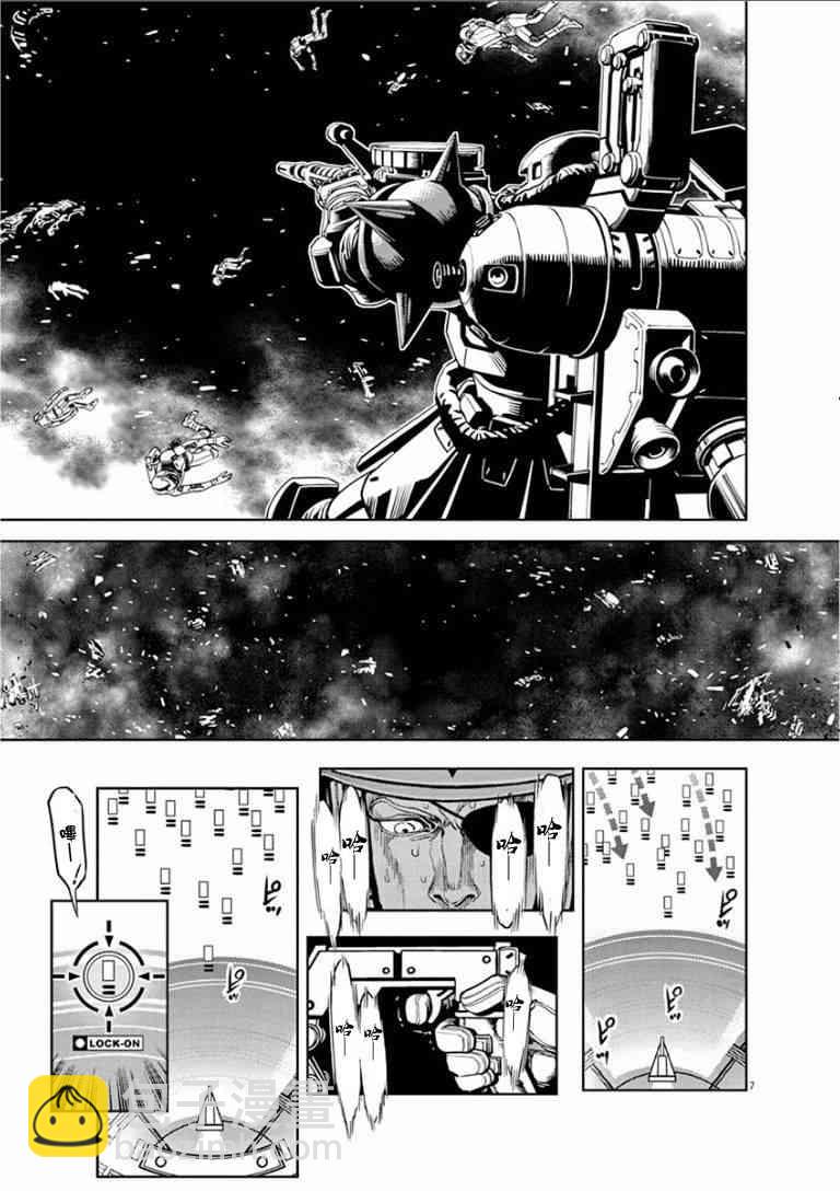 第17话5