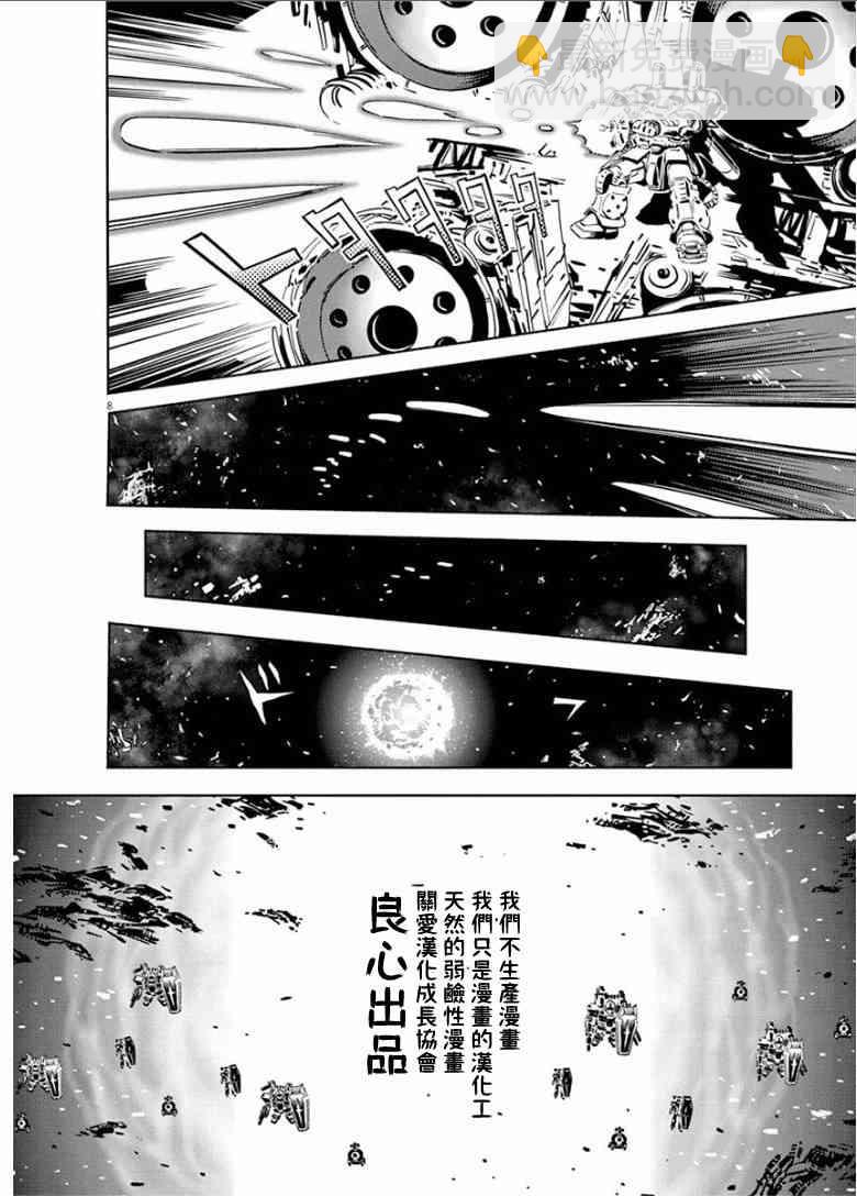 第17话6