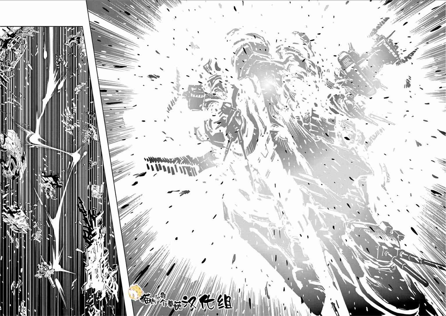 第17话8