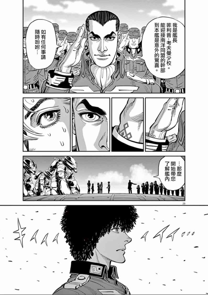 第81话27