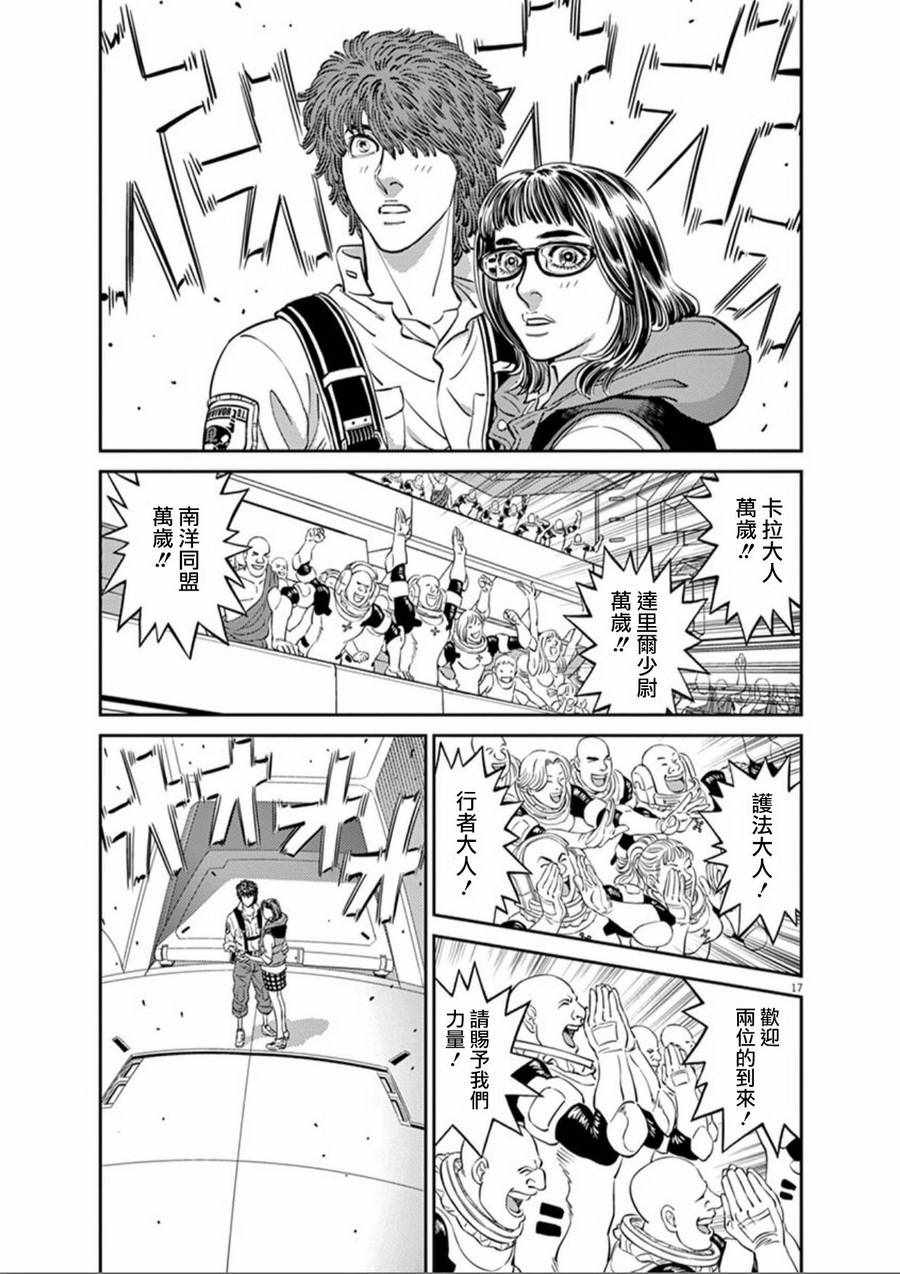 第92话15
