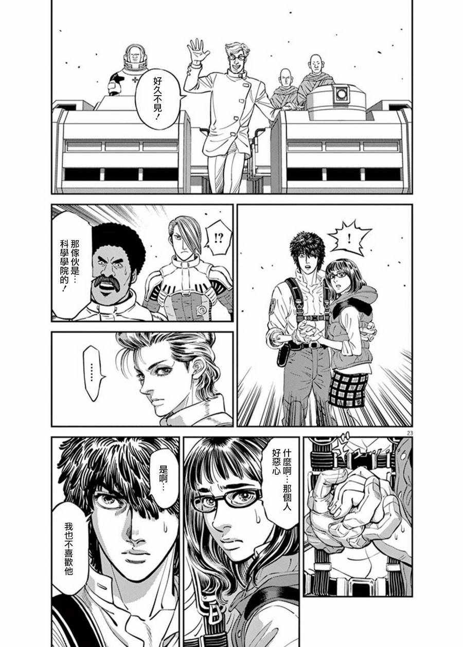 第92话21