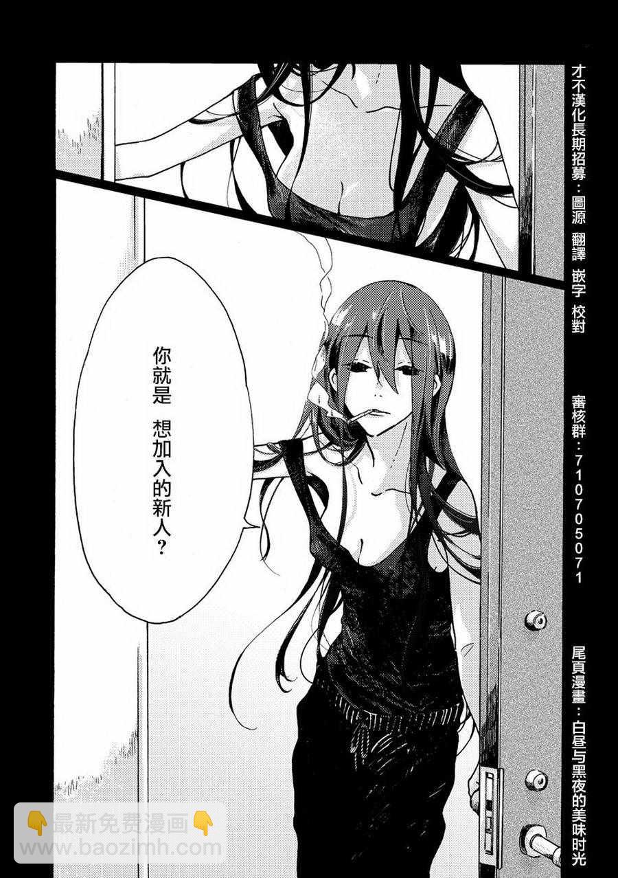 第92话23