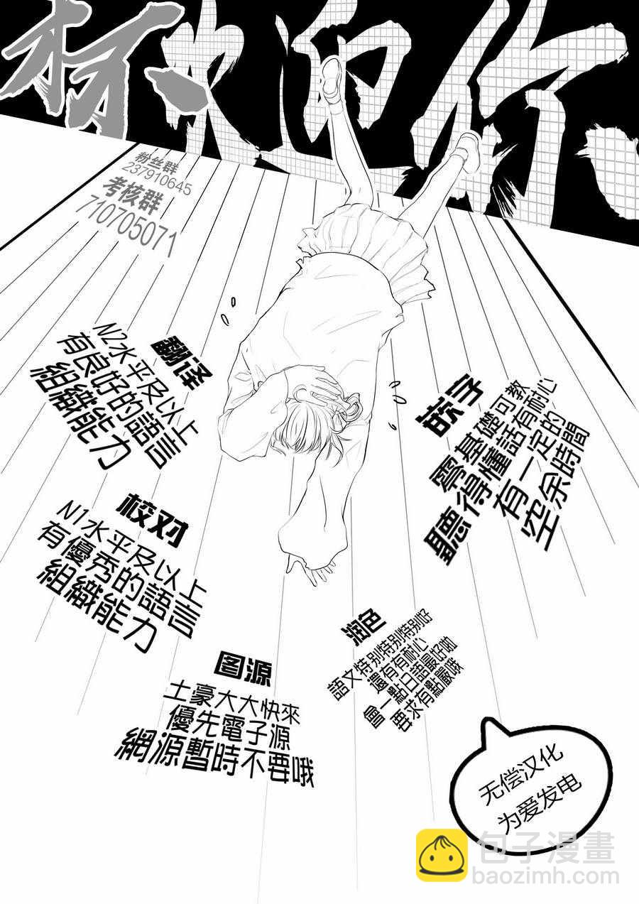 第92话24
