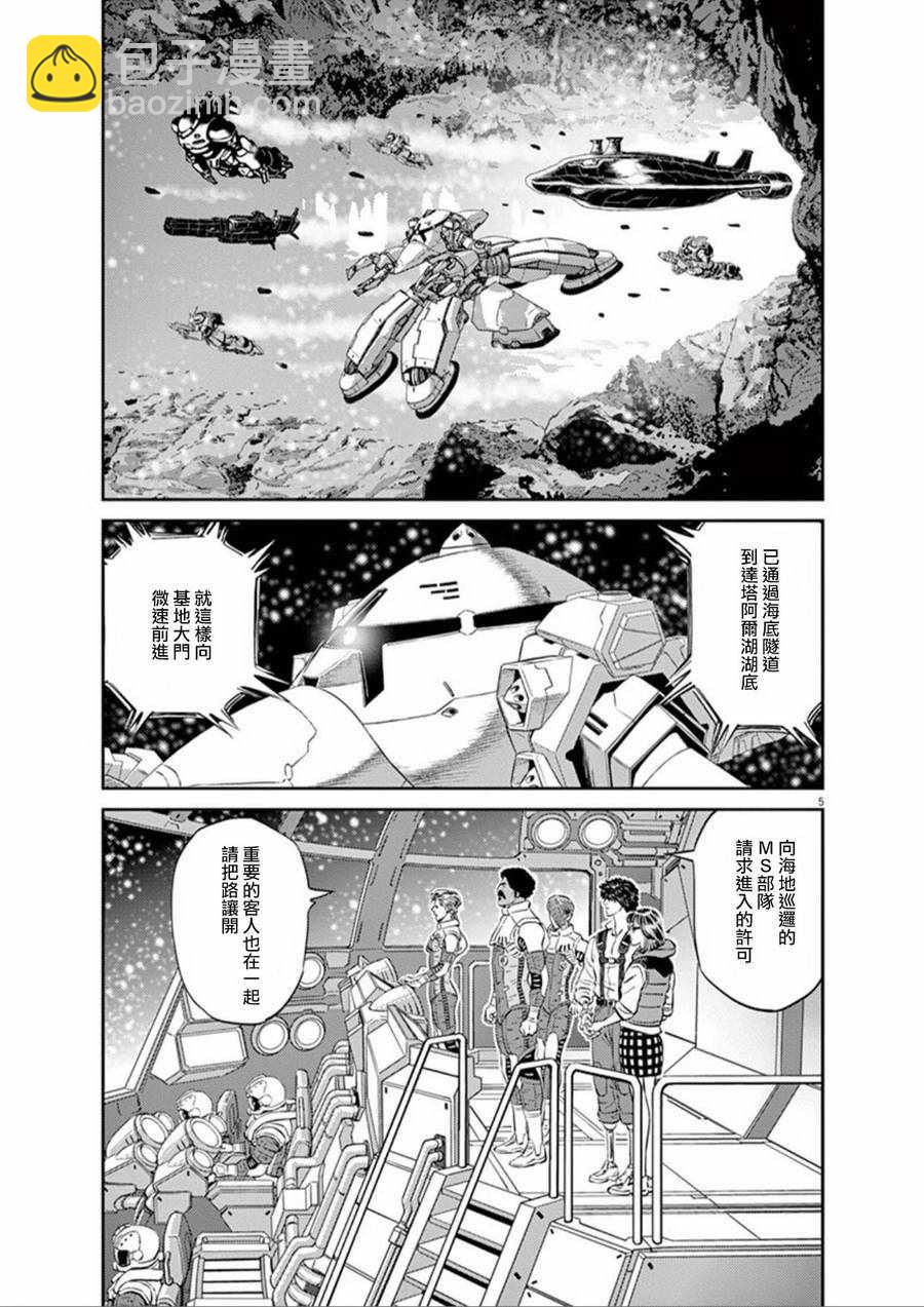第92话3
