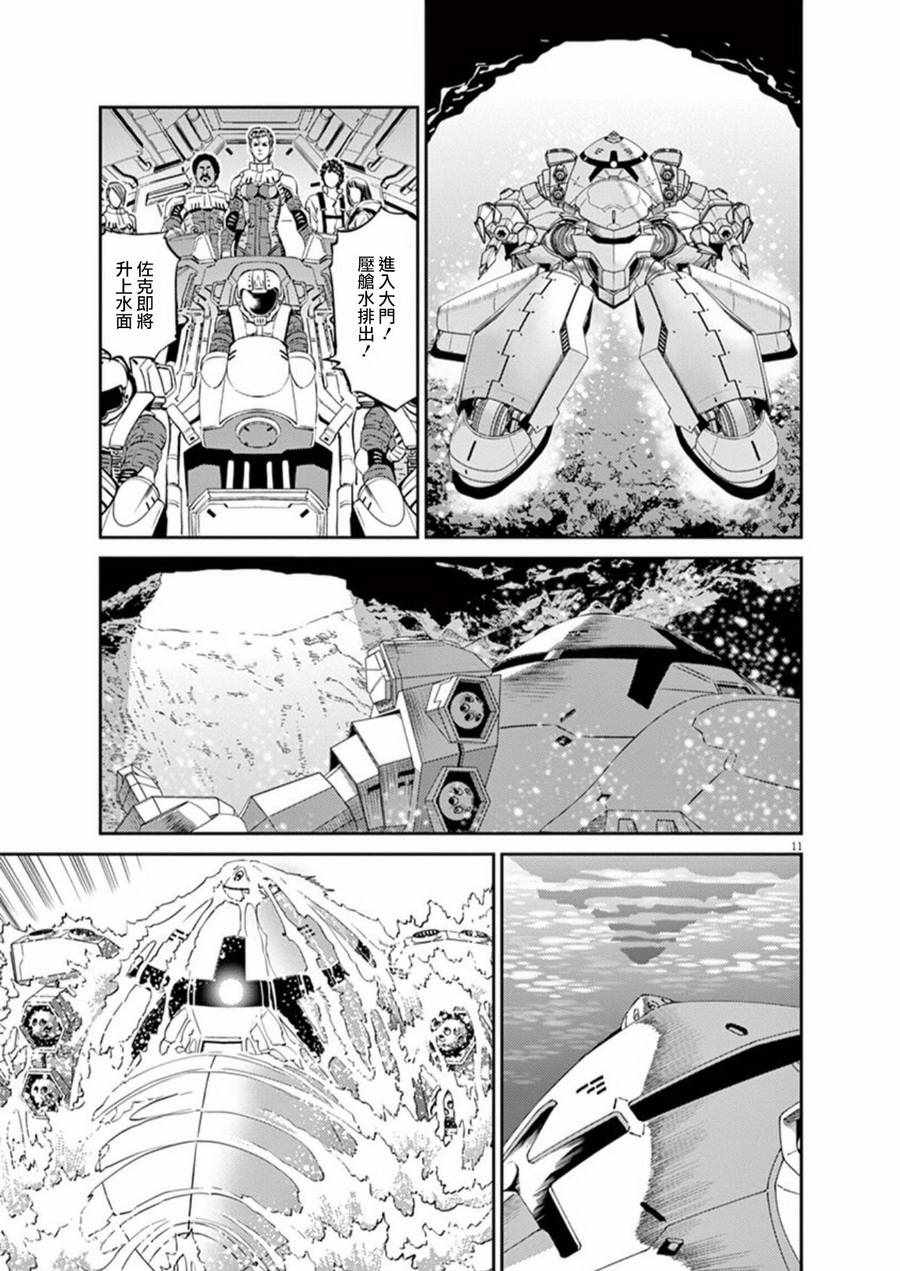 第92话9