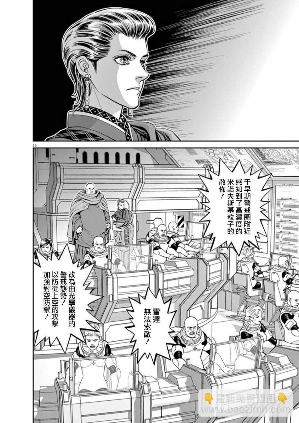 第102话14