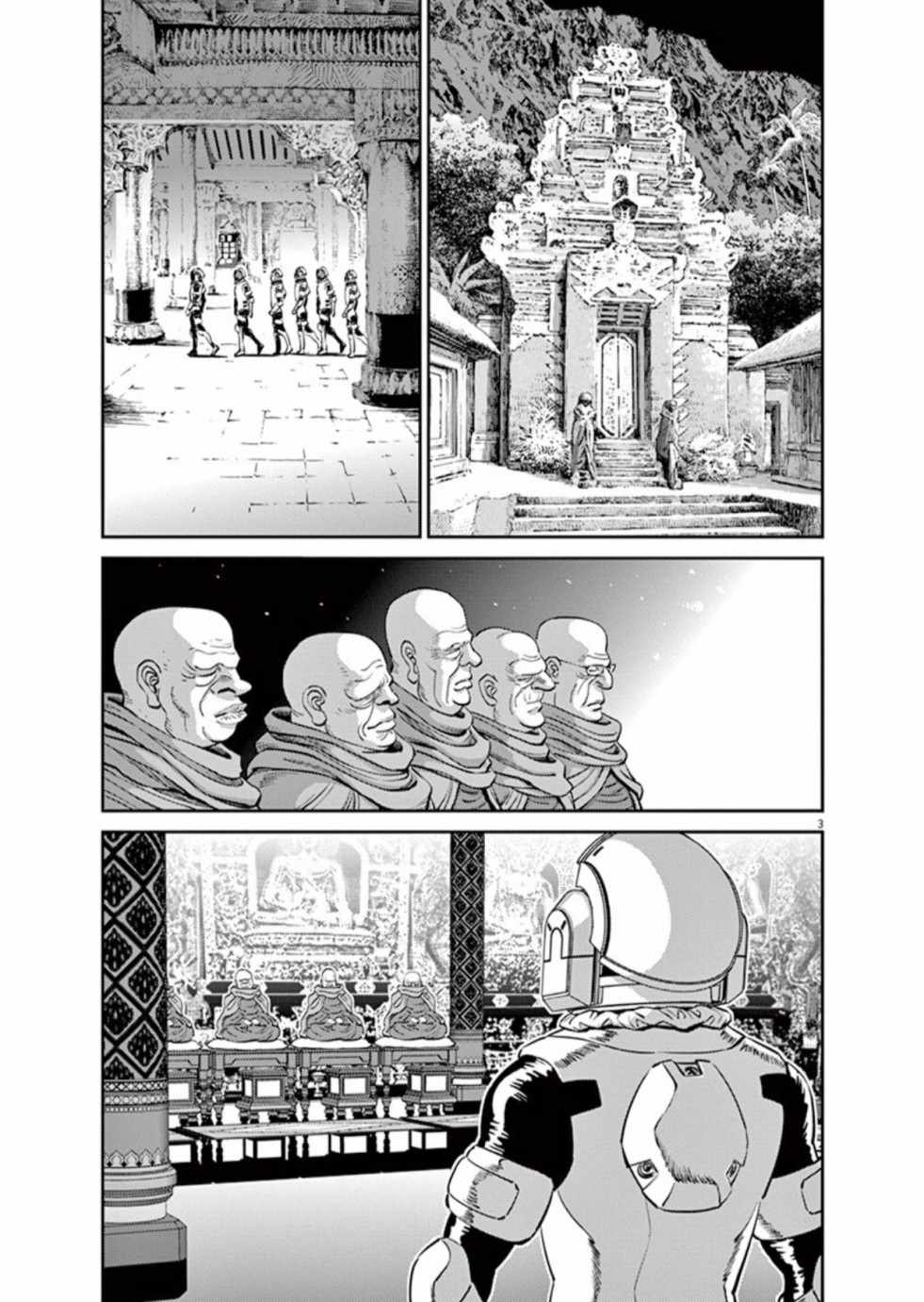 第102话2