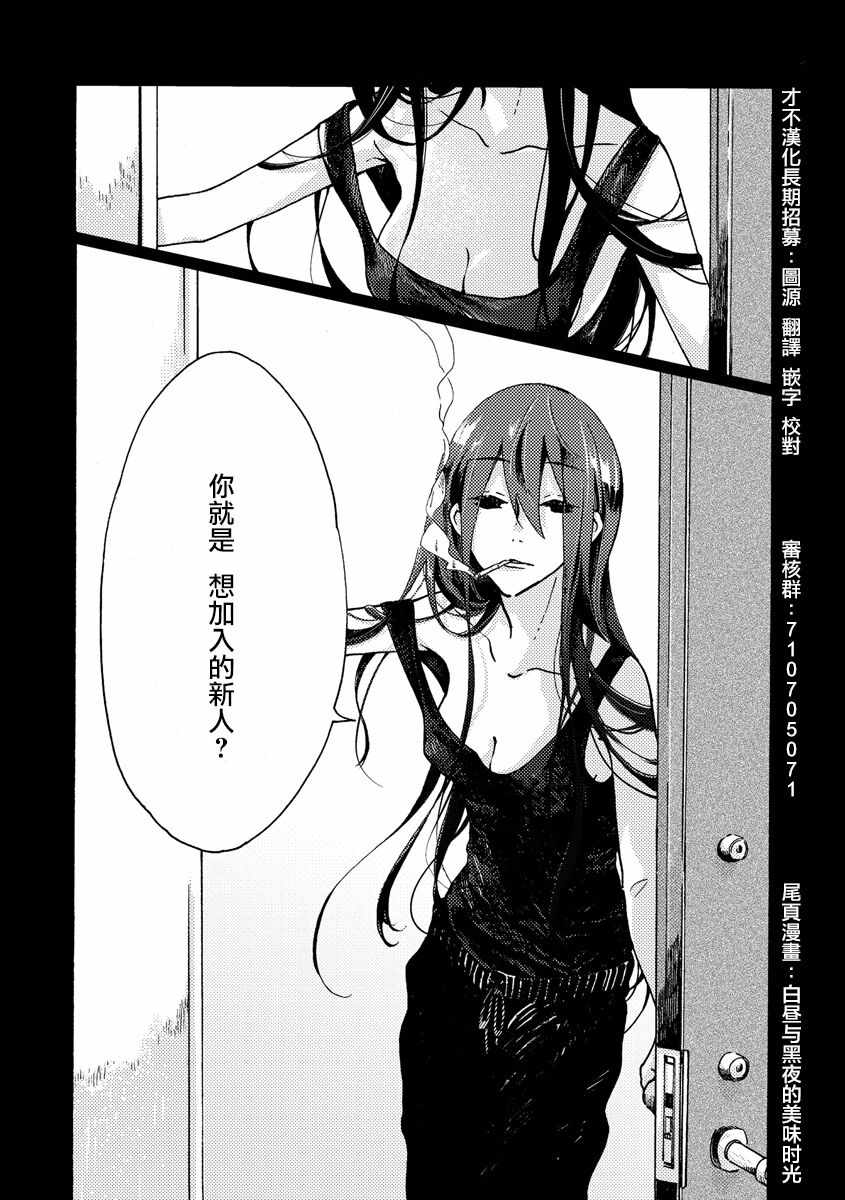 第102话23