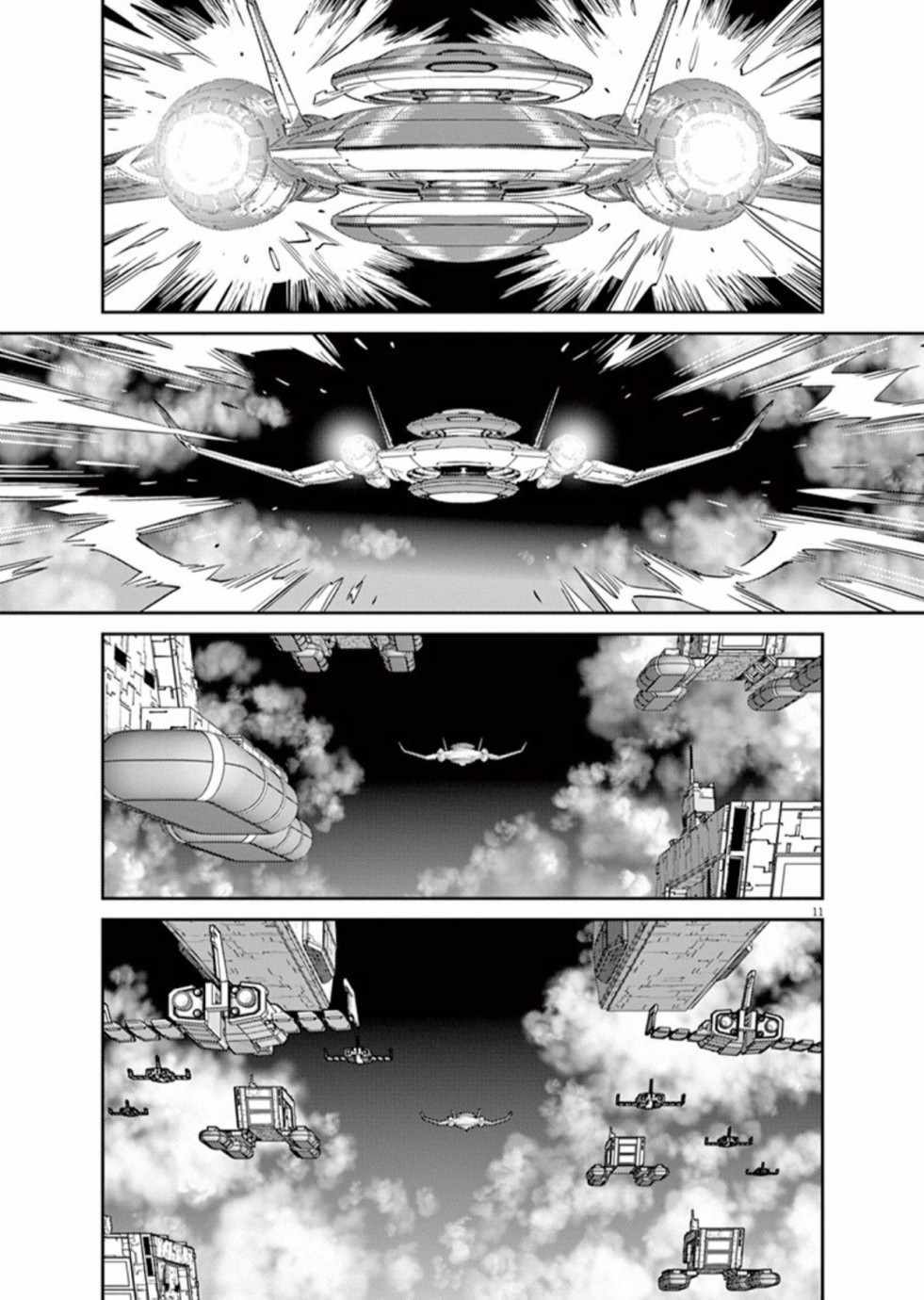 第102话9
