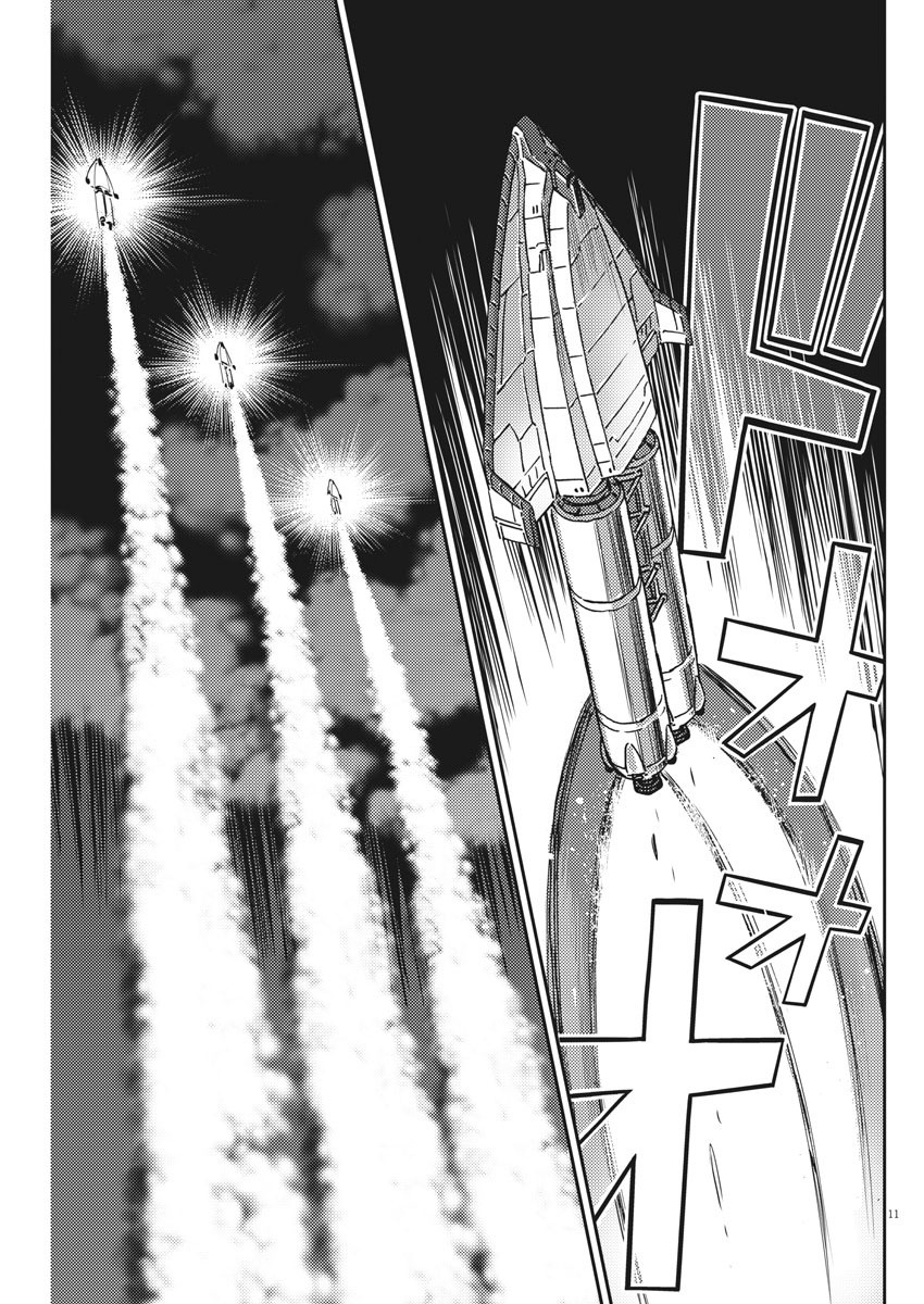 第121话9