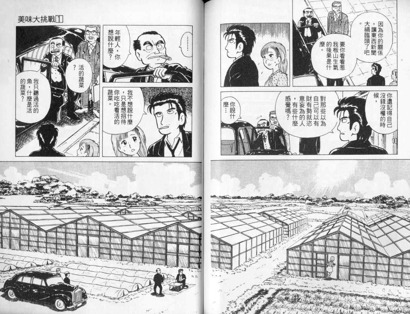 第1卷107