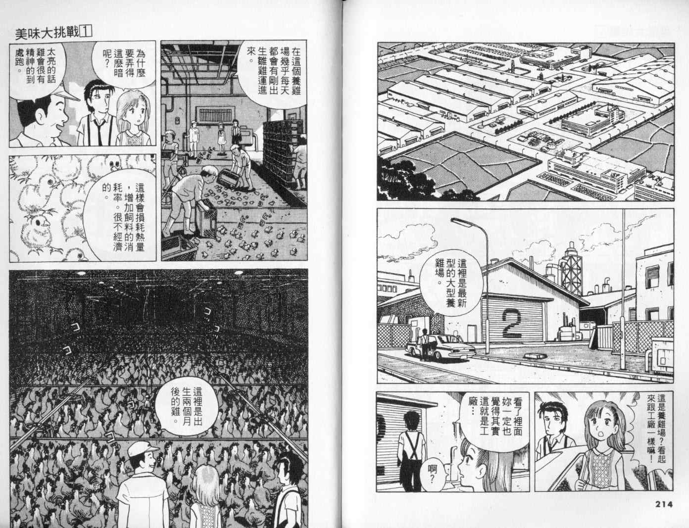 第1卷117