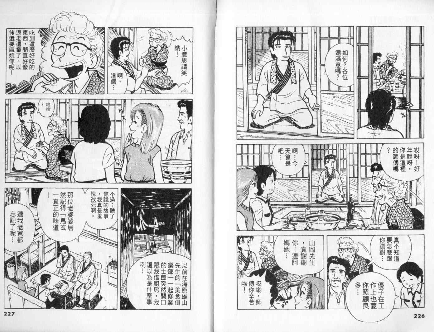 第1卷123