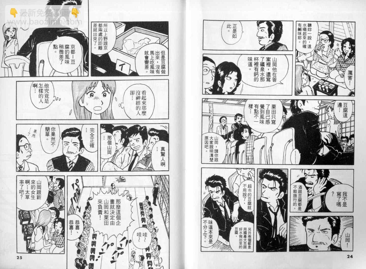 第1卷13