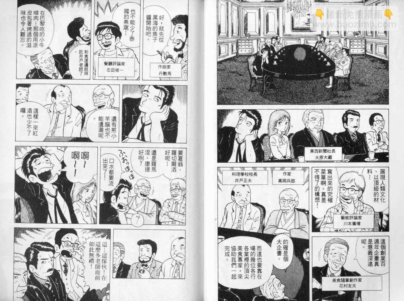 第1卷19