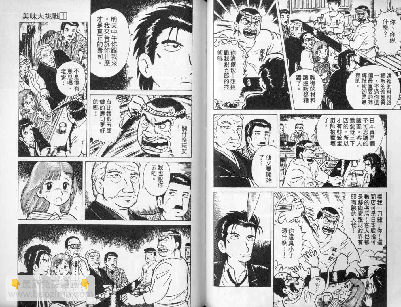 第1卷35