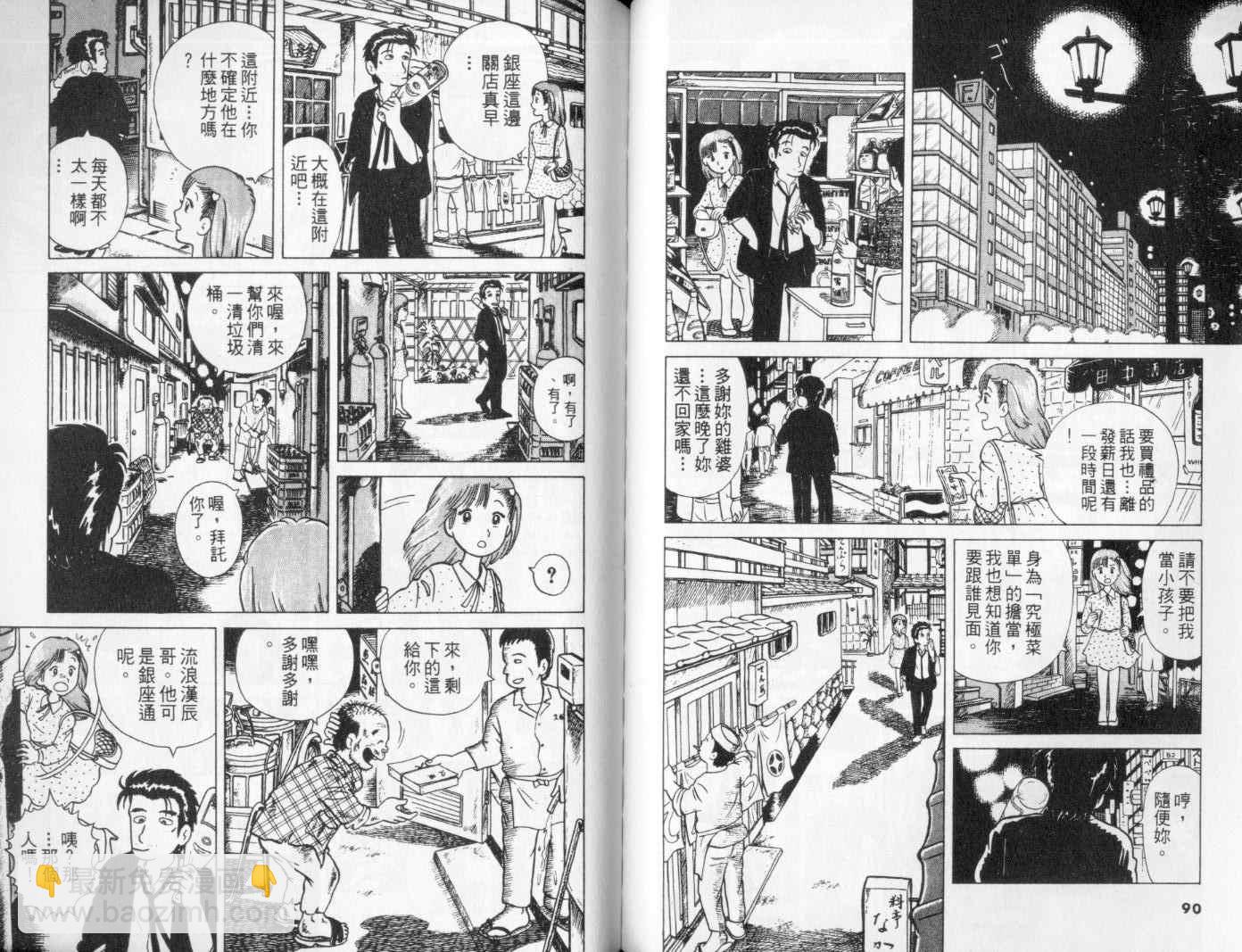 第1卷46